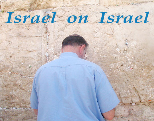 Israel on Israel