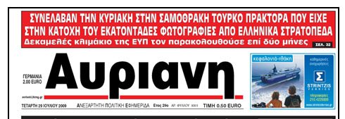 [avriani.JPG]