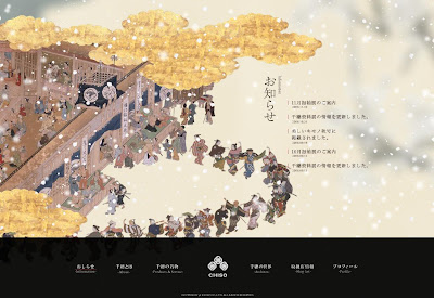 京友禅 千總