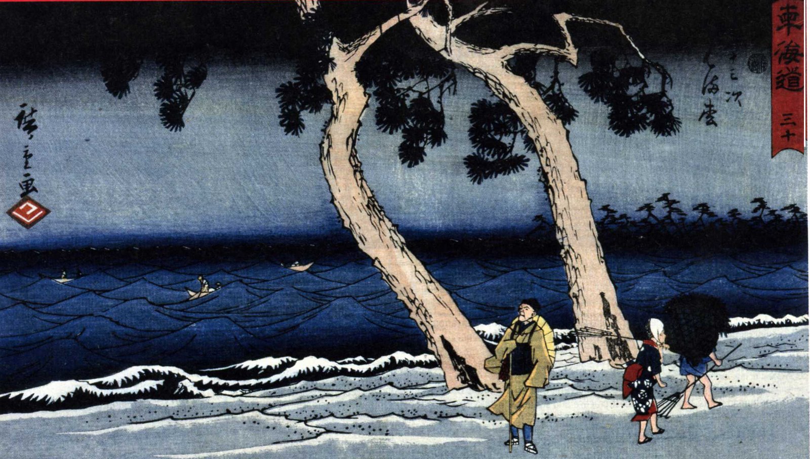 [070815-ECO-Japon.jpg]