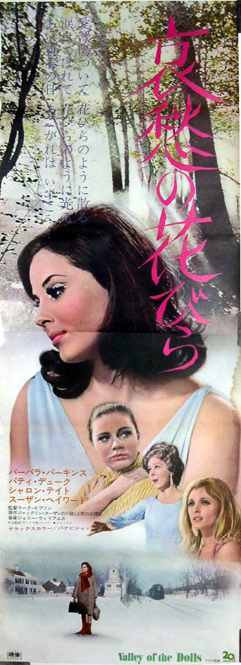 VALLEY OF THE DOLLS