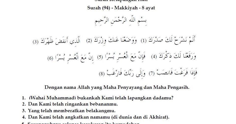 Precious Moments in EYEME�s Life KELEBIHAN SURAH ALINSYIRAH Precious Moments in EYEME�s Life KELEBIHAN SURAH ALINSYIRAH