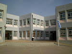 Το Σχολείο μας