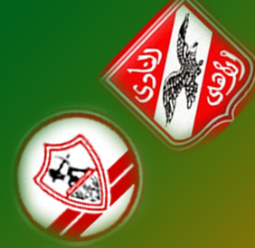 وطبعا مش هاننسى مباراة الاهلى والزمالك %D8%A7%D9%87%D9%84%D9%8A