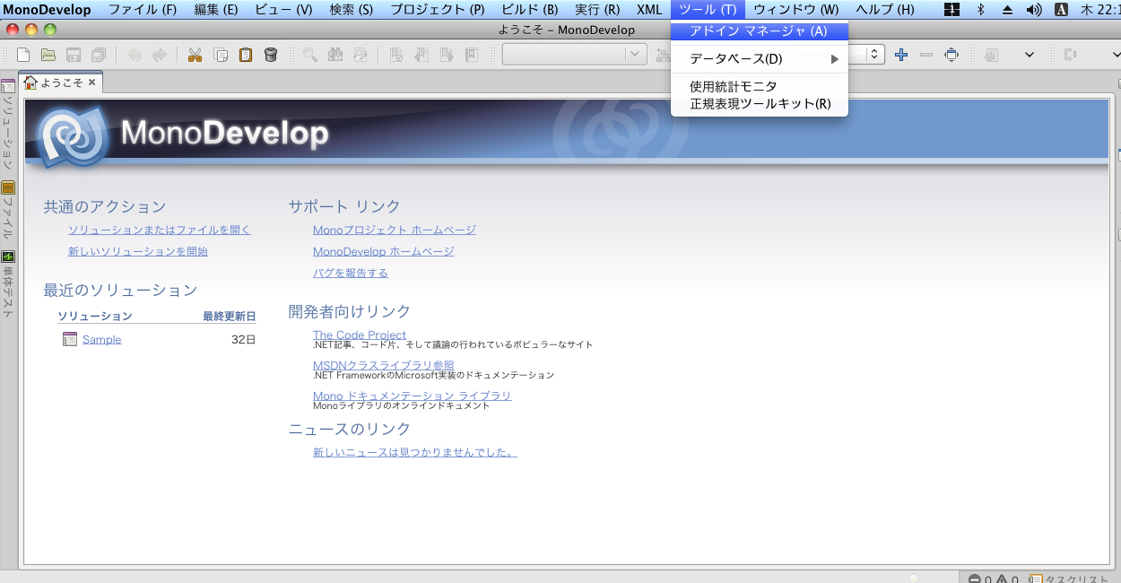 visual basic mac visual basic mac