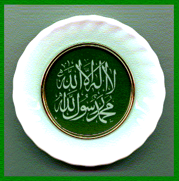 islamic-calligraphy on plate