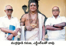Bapuramana with N T R
