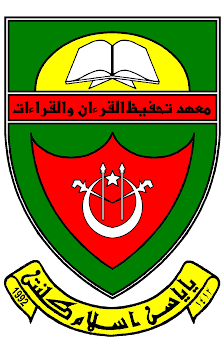 ya Rab, berkatilah ilmuku
