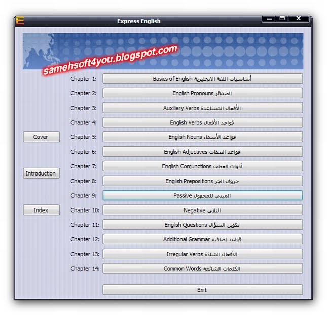 اسطوانة لشرح Excel وبالعربى صوت وصورة Express%2BEnglish