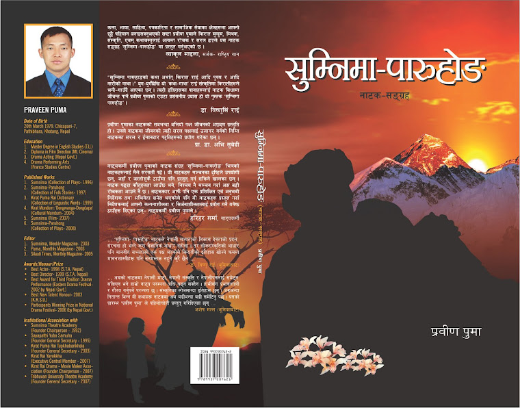 SUMNIMA-PARUHONG by PRAVEEN PUMA