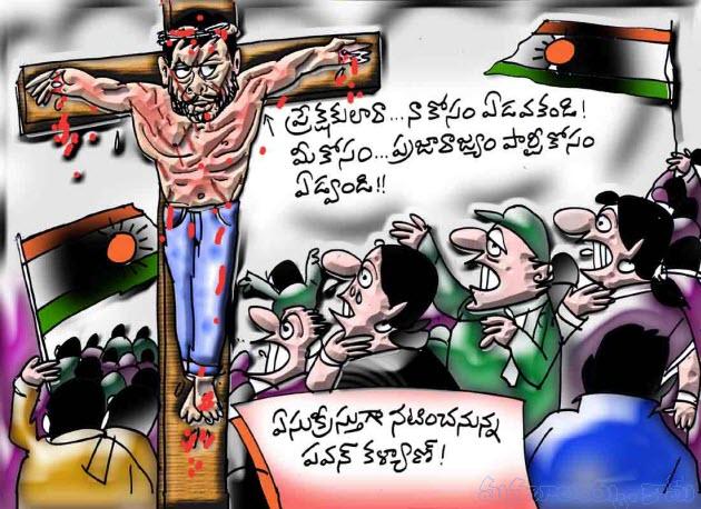 My Reviews for all: Cine Goer Too Much cartoon on Pawan kalyan as Jesus  Christ