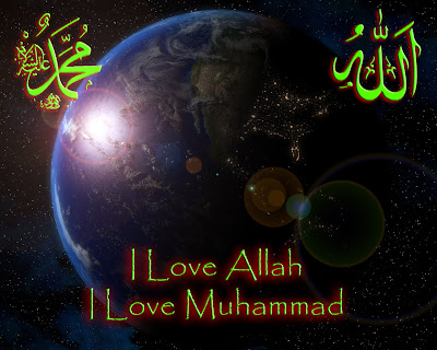 I Love Allah I Love Rasulullah: Islamic Calligraphy Wallpaper