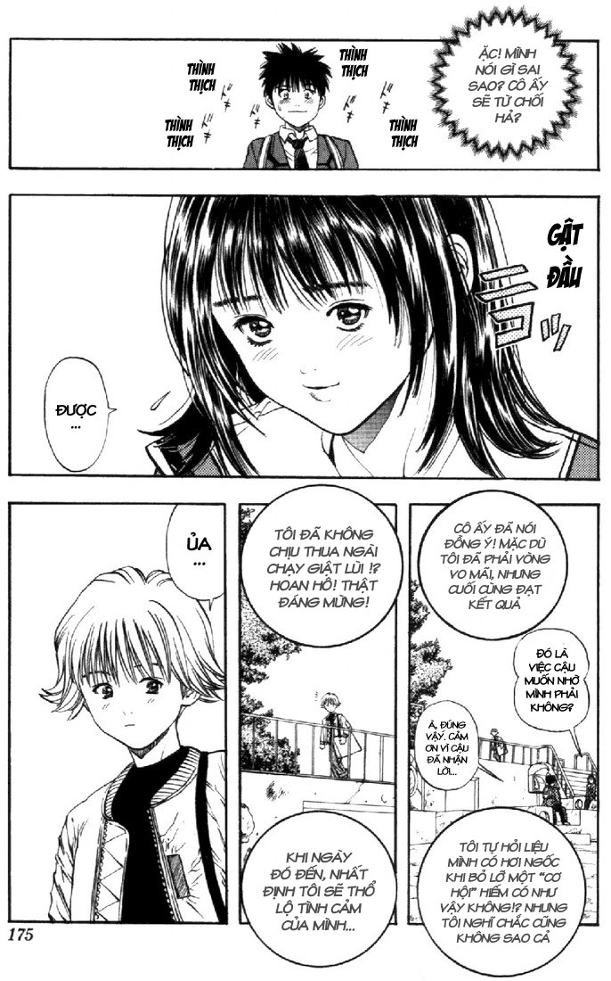 I"S chap 25
