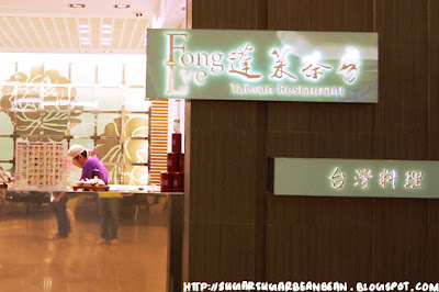 Fong lye restaurant