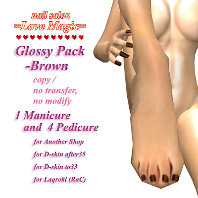 Glossy Pack -Brown