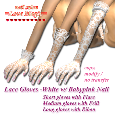 Lace Gloves -White w/ Babypink Nail