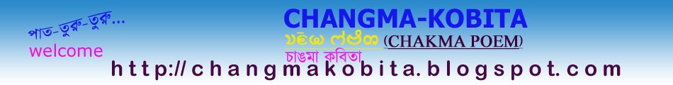 CHANGMA KOBITA