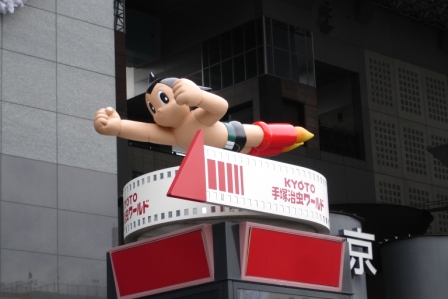 [DSC01340.JPG]