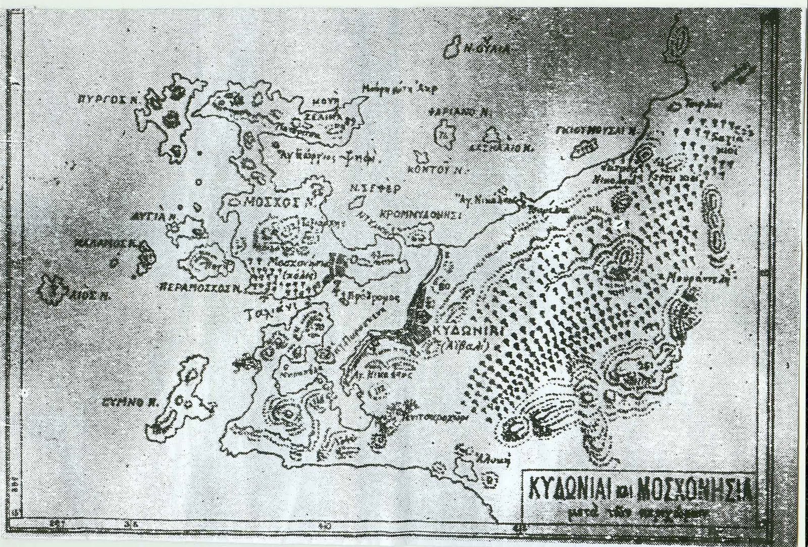 erkmen senan eskicagda ayvalik adalari hekatonessos ve cunda yunda