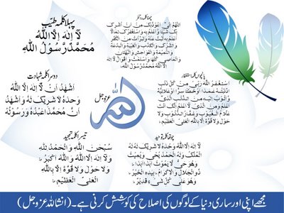 islam wallpapers. 3d islamic wallpaper,