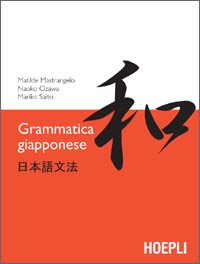 Corso Di Lingua Giapponese Hoepli.pdf