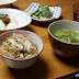 鶏がらスープに挑戦!