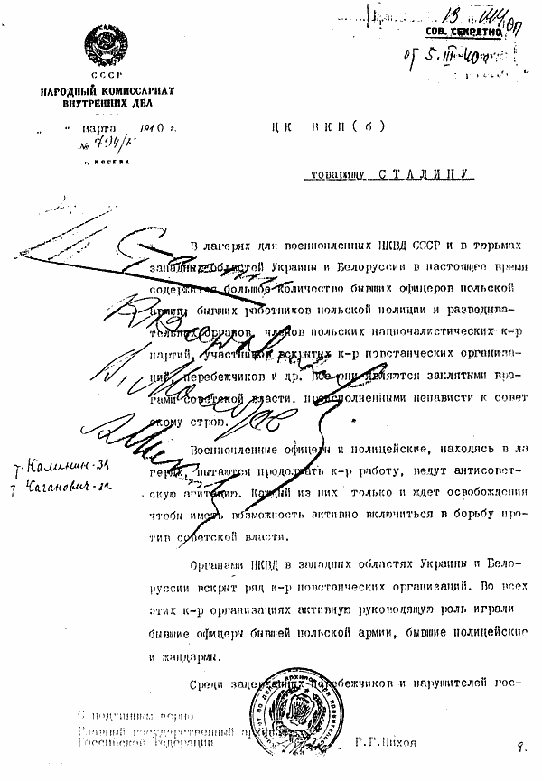 Stalin_Signed.png