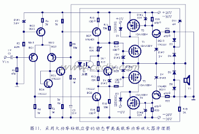 Designed with Discrete Components, Complementary Symmetry Power Amplifier