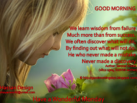 Self Improving Inspiring Quotes: Good Morning Quotes for 24-05-2010
