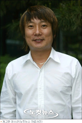 Buddhist Personality : Lee Su Geun ~ Buddhist Celebrities