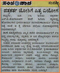 Media tribute!!!!