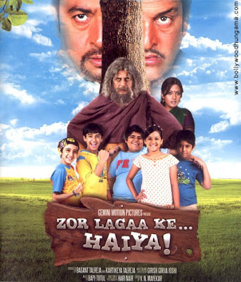 Zor Laga Ke Haiya (2009) Zor+Lagaaa+Ke+Haiya