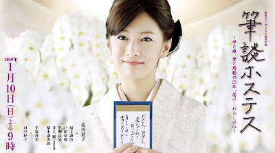 啞女公關 - 齊藤里惠 啞女公關 失聰的筆談女公關
