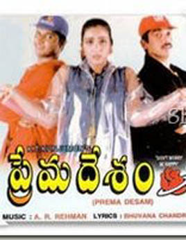 Rechukka Telugu Movie Mp3 Songs Free Downloadk