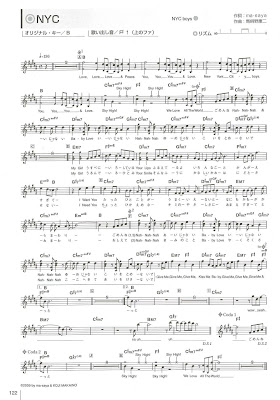 sky high nyc boys and hitomi no screen hsj sheet music screen piano sheet music