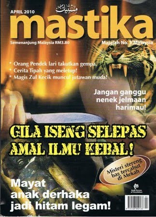 http://2.bp.blogspot.com/_HjRvbC_AF8A/S7Ptk55dIII/AAAAAAAABiM/E6JJXqodmSg/s1600/Mastika-April2010.jpg