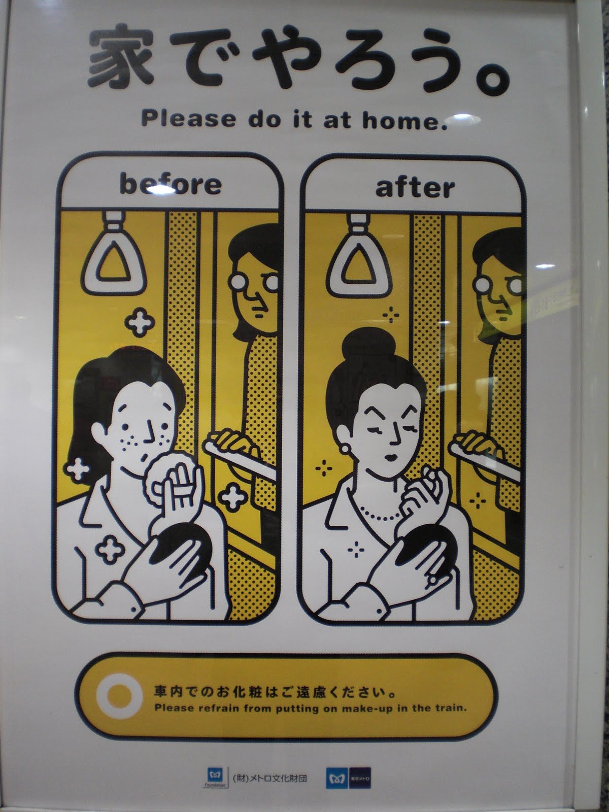 Aprendam a ter boas maneiras no Metrô de Tokyo! Blog+147