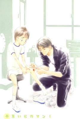 Kamen Teacher Kamen Teacher