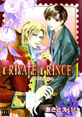 Private Prince Private Prince