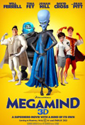 MEGAMIND 3D by www.TheHack3r.com