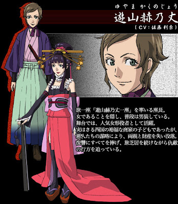 Get Cosplay Holic Bakumatsu Kikansetsu Irohanihoheto Desktop Wallpaper Wallpaper Cosplay Holic Bakumatsu Kikansetsu Irohanihoheto Free HD