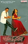 Only Victory Venkatesh Jayam Manadera Songs Free Download