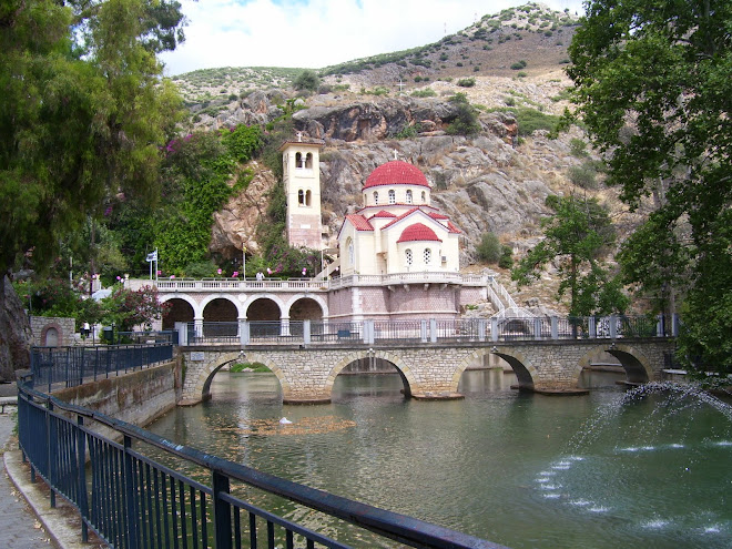 Κεφαλάρι... όταν οι ποδηλάτες ξεκουράζονταν...