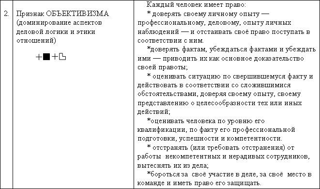 [12-E-Img1b.gif]