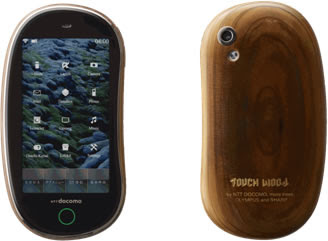 The Touch Wood The Touch Wood