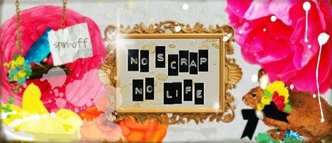 No Scrap, No Life! spin-off