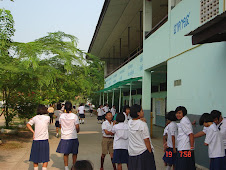 ถนนในโรงเรียน