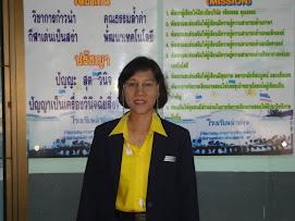 ครูสุรางคนาจถ์ หัวหน้าฝ่ายวิชาการ (สอนภาษาไทย)