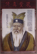 至圣先师孔子