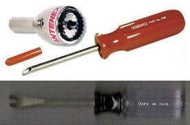 [moboinstalltools.jpg]